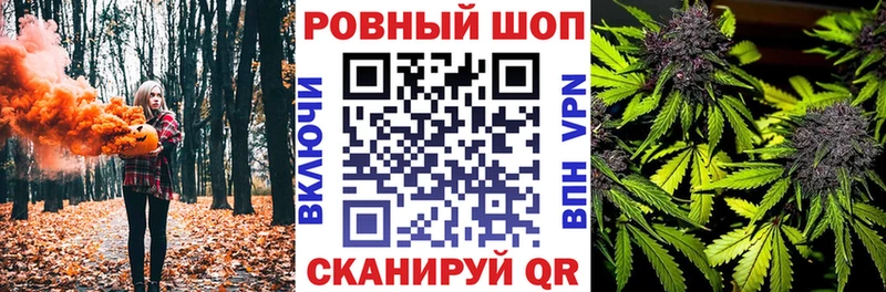 Вейп ТГК Верея