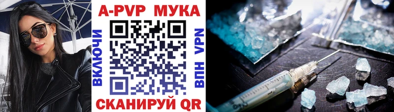 Магазины продажи наркотиков Верея Экстази  А ПВП  Гашиш  COCAIN  Амфетамин 