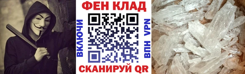 АМФЕТАМИН 97% Верея