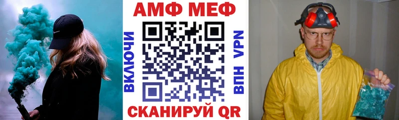 ОМГ ОМГ вход  Верея  Амфетамин Розовый 