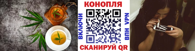 ОМГ ОМГ как зайти  магазин  наркотиков  Верея  Печенье с ТГК марихуана 