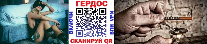 Героин Афган  гидра ссылка  Верея 