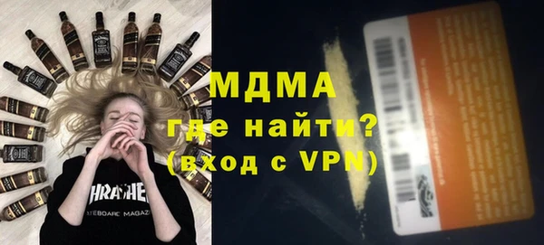 крисы Бородино