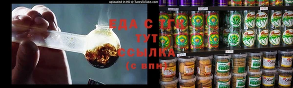 соль ск Богданович