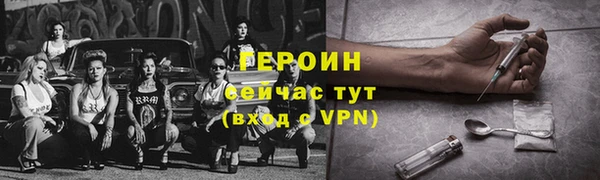 бутик Беломорск