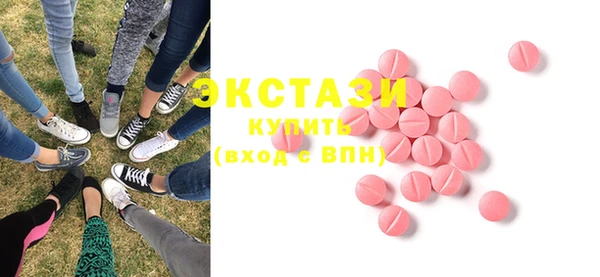spice Белокуриха