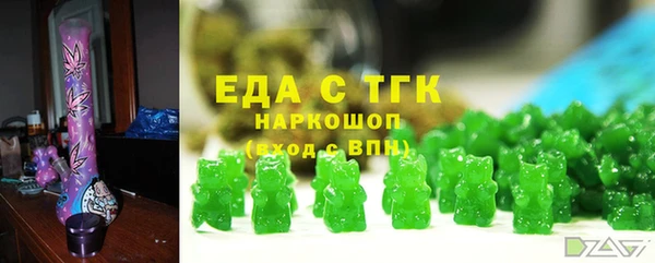синтетический гашиш Богородицк