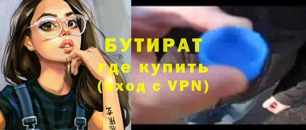 бутик Беломорск