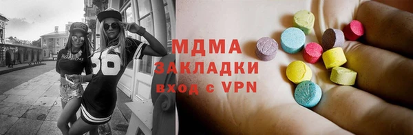 spice Белокуриха