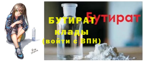 a pvp Бугульма