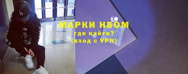 spice Белокуриха