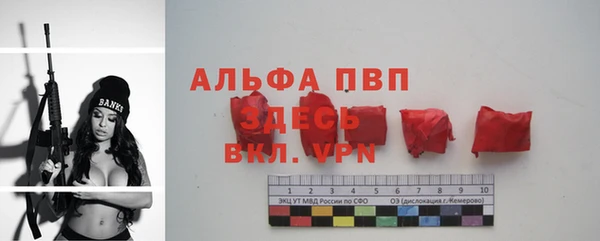 дистиллят марихуана Богородск
