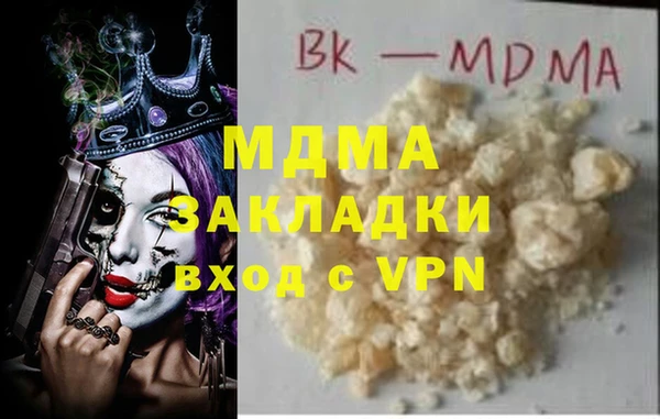 трава Верхнеуральск