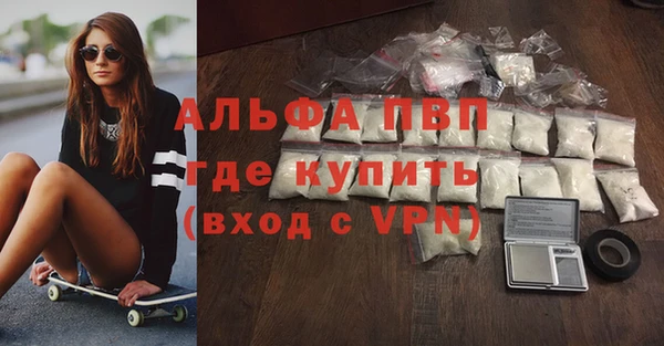 винт Бронницы
