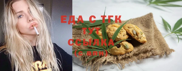 винт Бронницы