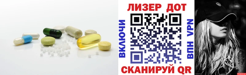 LSD-25 экстази ecstasy  Верея 