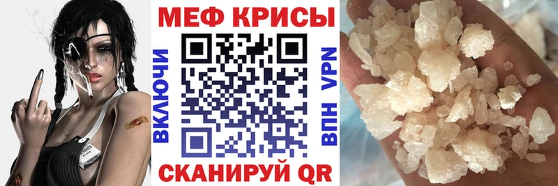 где купить наркоту  Верея  МЯУ-МЯУ mephedrone 