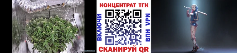 ТГК вейп с тгк Верея