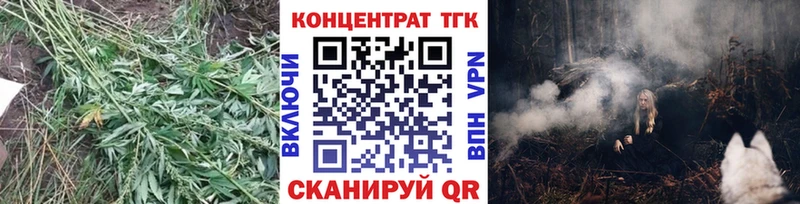 ТГК вейп наркошоп Верея